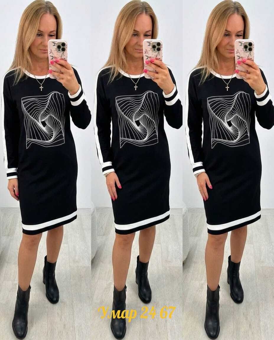 женское платье,модное платье,платье трикотажное,стильное платье,спортивное платье женское