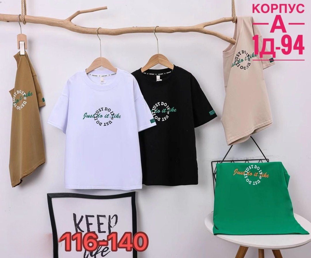 футболки женская,футболки для мальчика,футболки базовая,футболки и майки,футболка