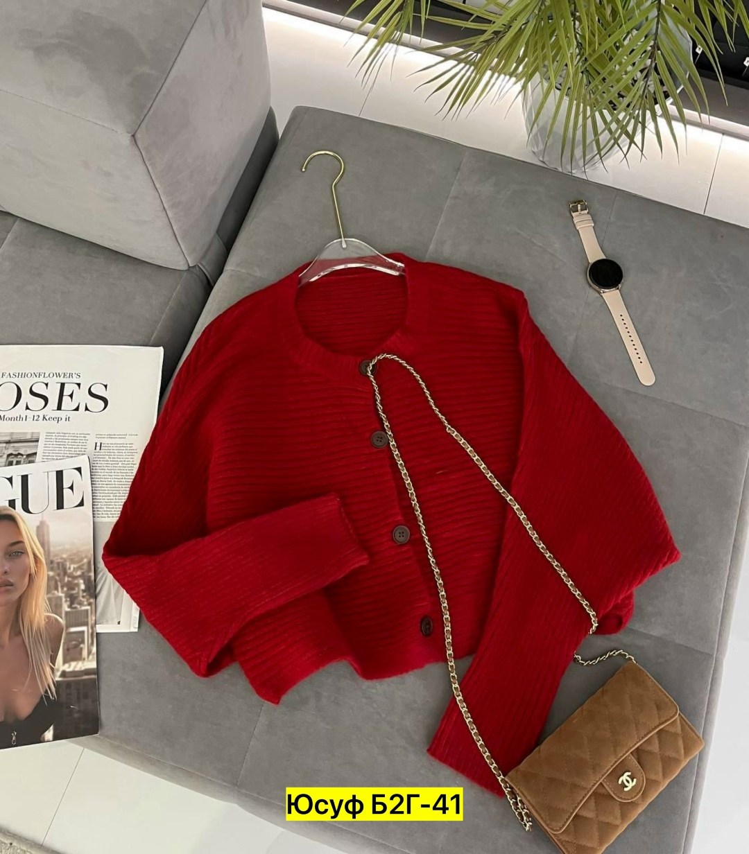 кардиган женский,женская кофта,вязаные кардиганы,кардиган кофта,кардиган