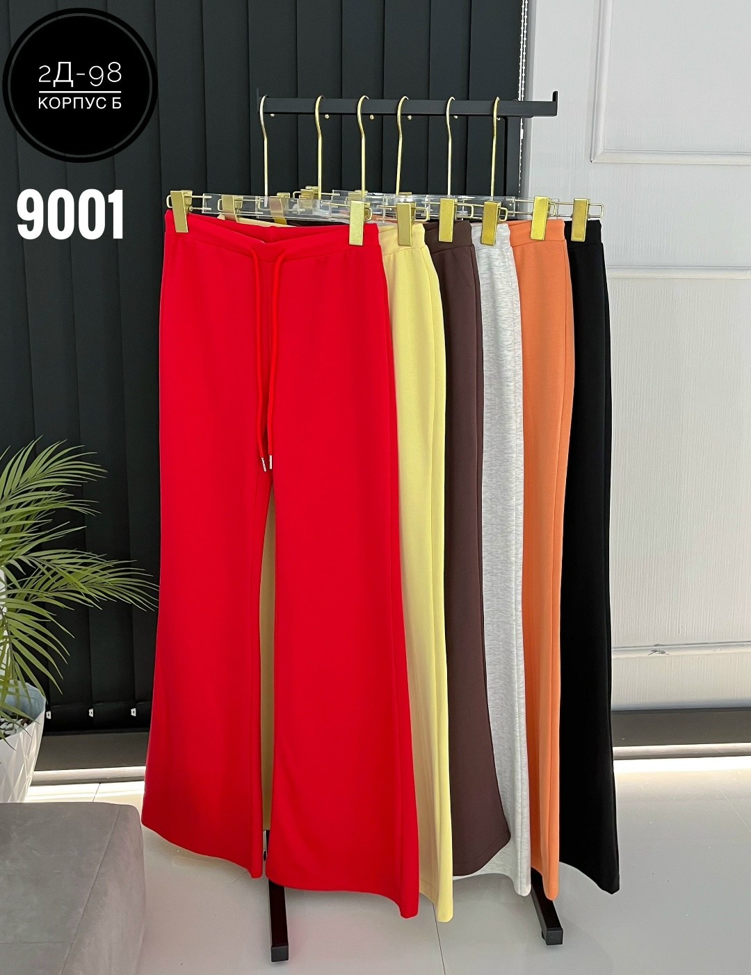 женские брюки,свободные брюки,брюки прямые,широкие брюки,брюки для женщин