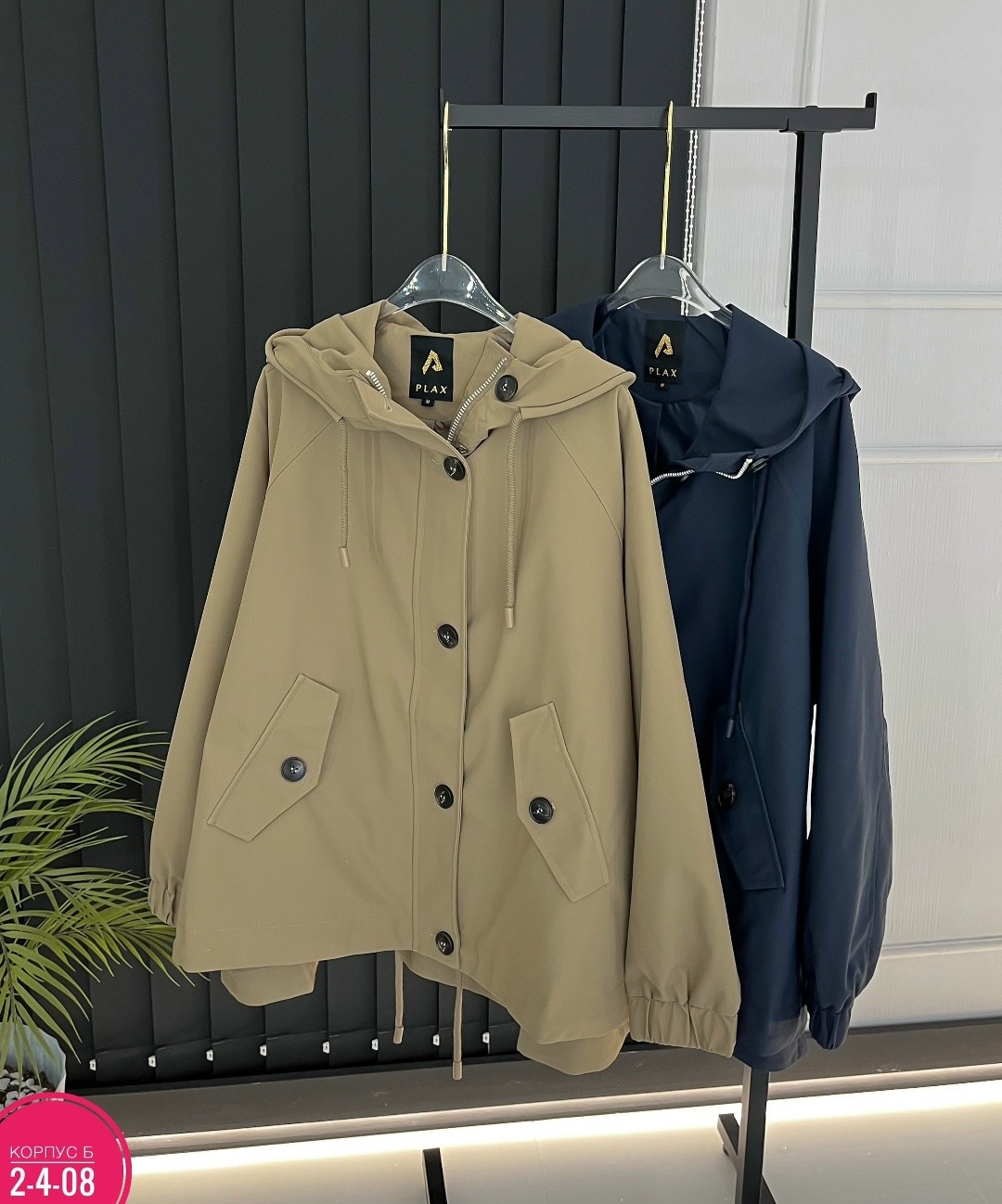 куртка женская,легкая куртка,ветровка,куртка,женская ветровка