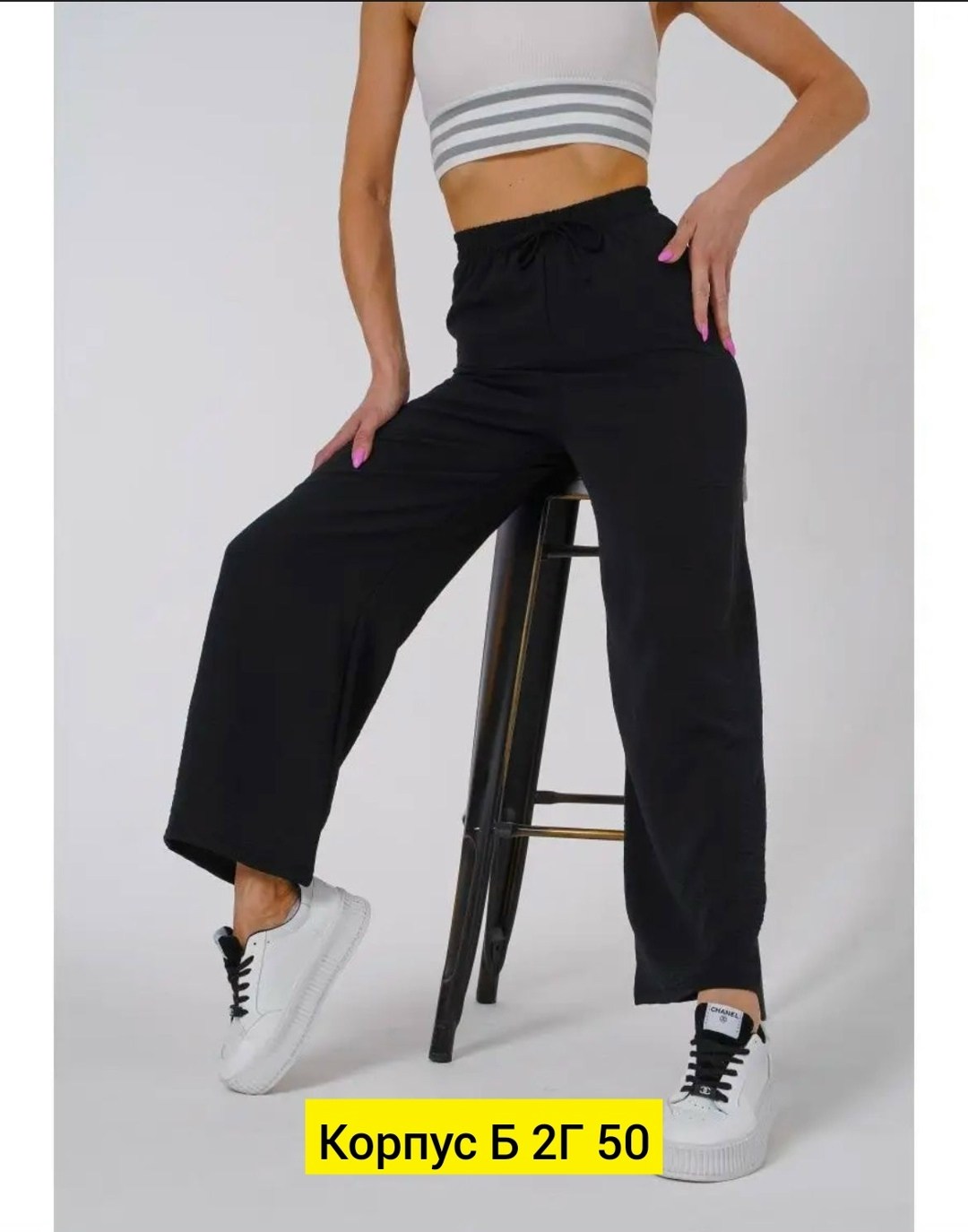 женские широкие брюки,брюки летние палаццо широкие chika collection,брюки палаццо летние широкие,женские брюки с широкими штанинами,брюки свободные