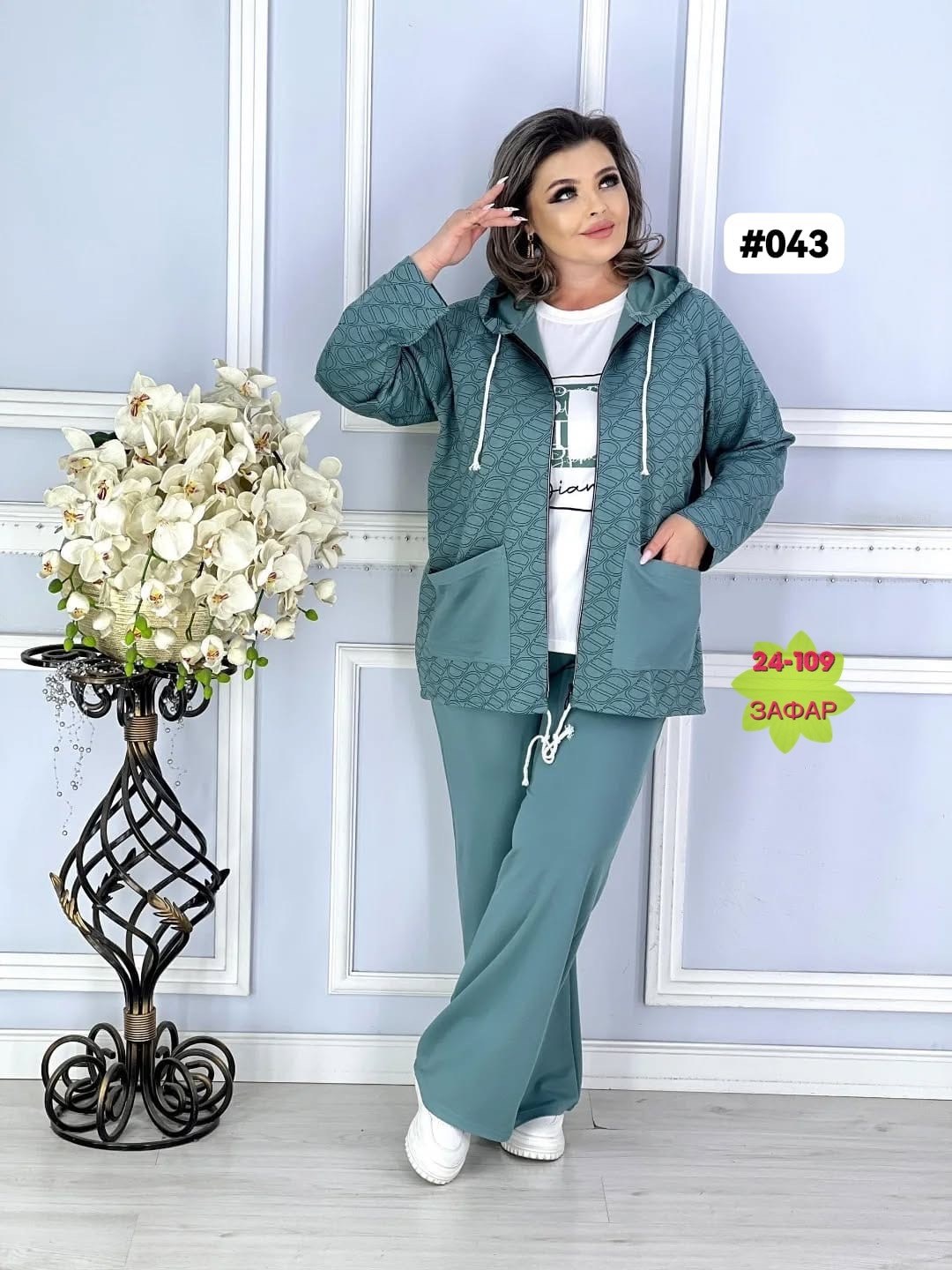 женские костюмы больших размеров,костюм женский тройка,костюм двойка женский большого размера,костюм двойка женская,женский спортивный костюм больших размеров