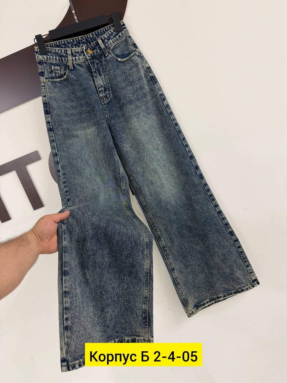 джинсы,женские джинсы,джинсы широкие,одежда джинсы,брюки джинсы