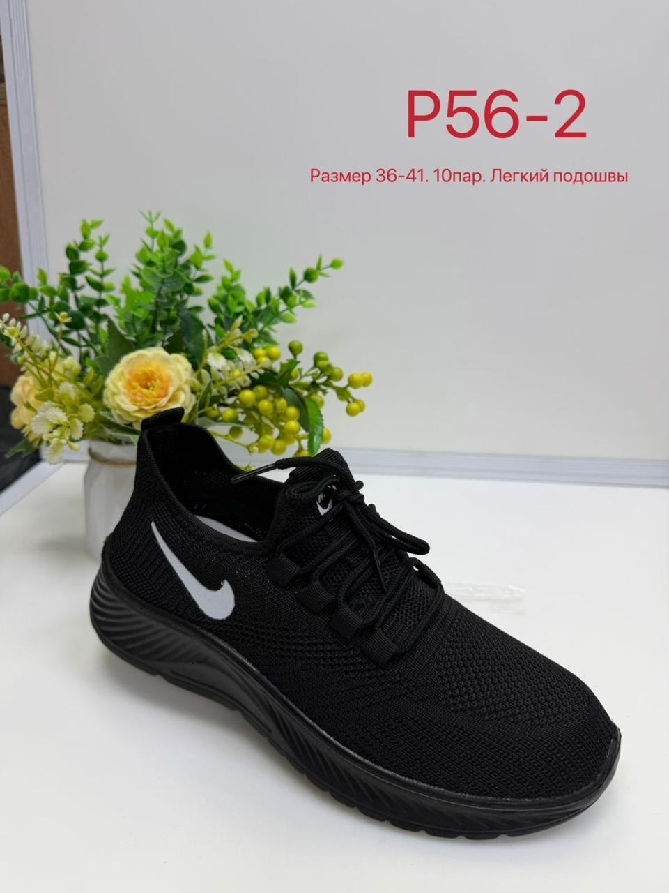 кроссовки,кроссовки женскиe,кроссовка,спортивная , кроссовки