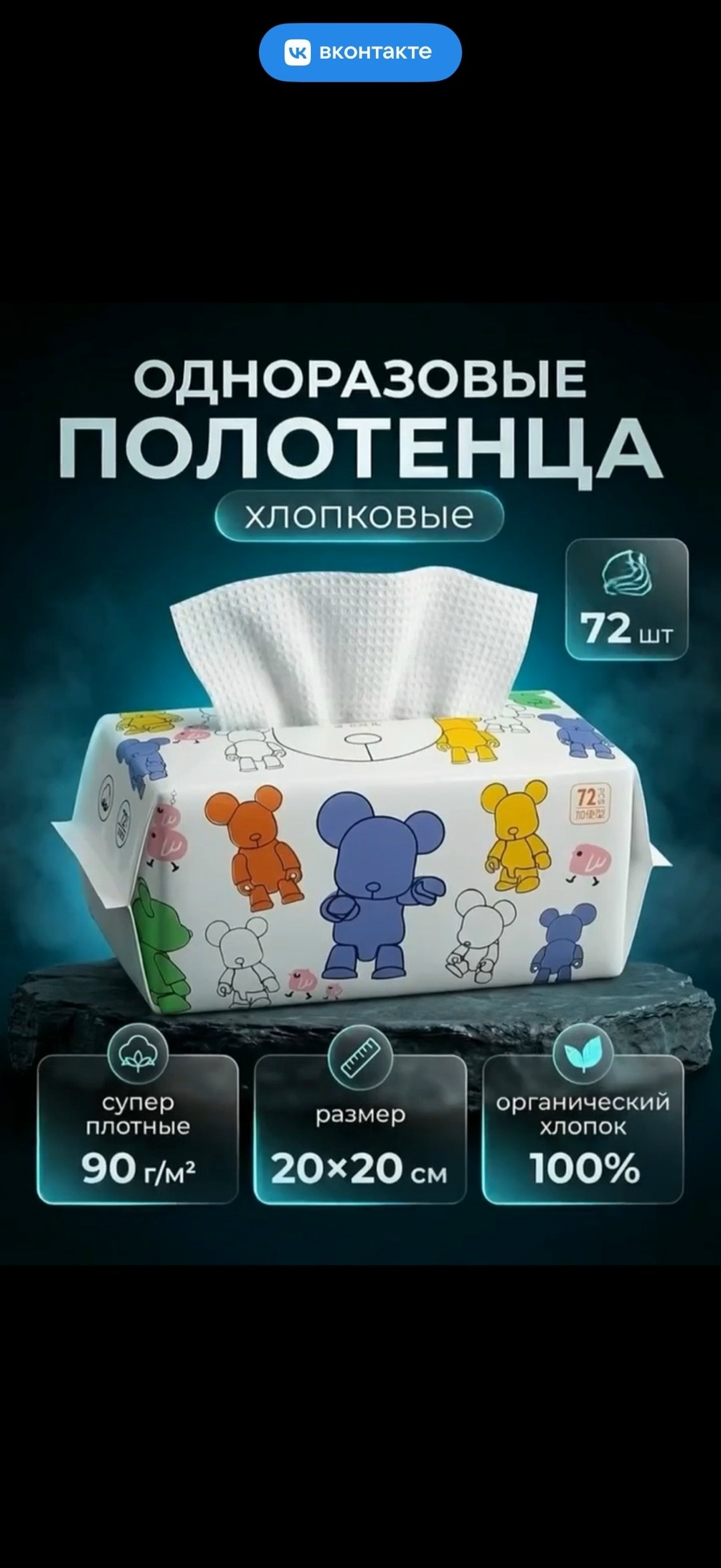 полотенца одноразовые,одноразовое хлопковое полотенце,одноразовые полотенца для лица хлопковые,полотенца одноразовые для лица,полотенца для лица