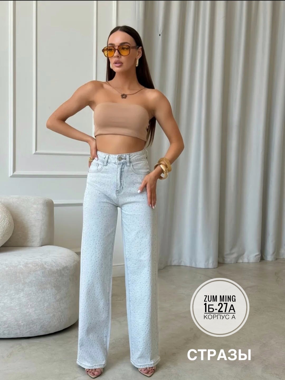 голубой джинсы широкие трубы клеш,широкие джинсы,джинсы женские широкие,женские джинсы,штаны джинсы