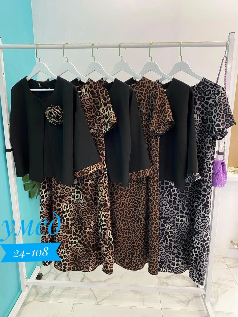 больших размеров,женский костюм,платье для женщин больших размеров,костюм двойка,платья женские больших размеров