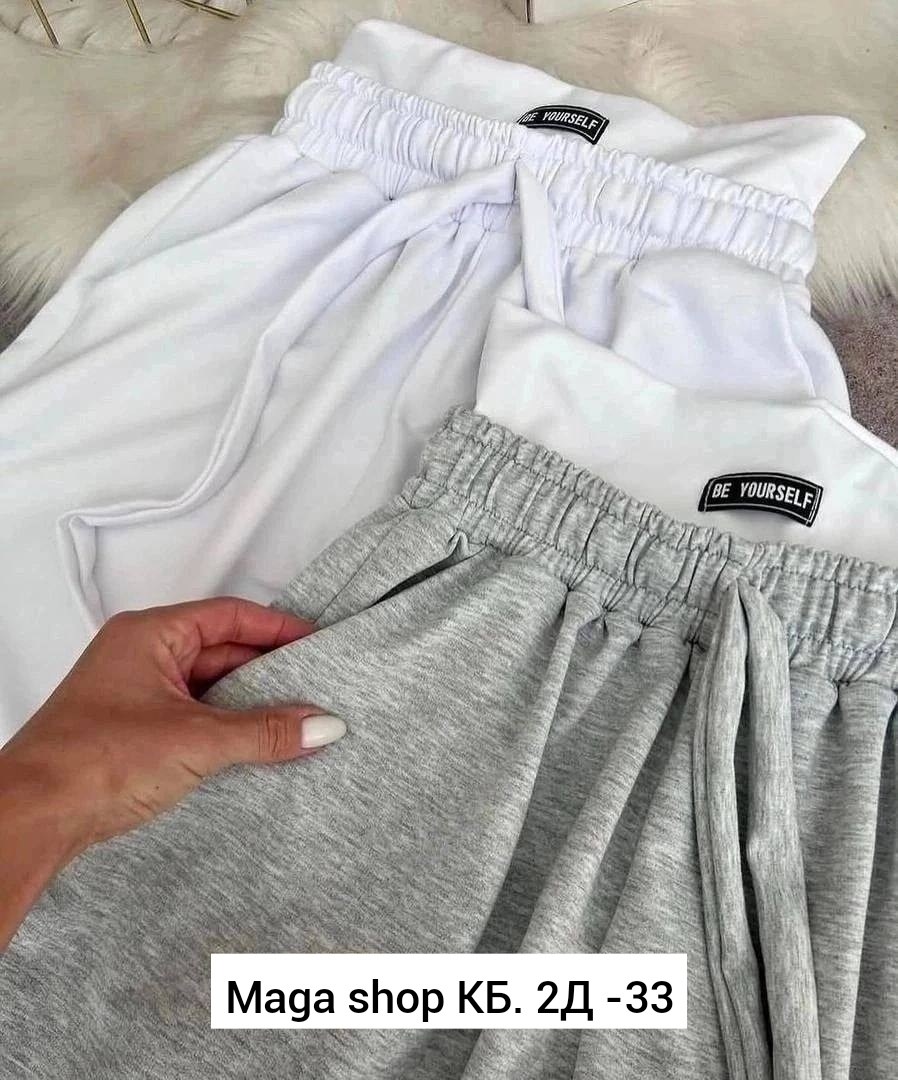 cпортивные штаны женские,штаны для женщин спортивные,широкие брюки,брюки спортивные,брюки женские