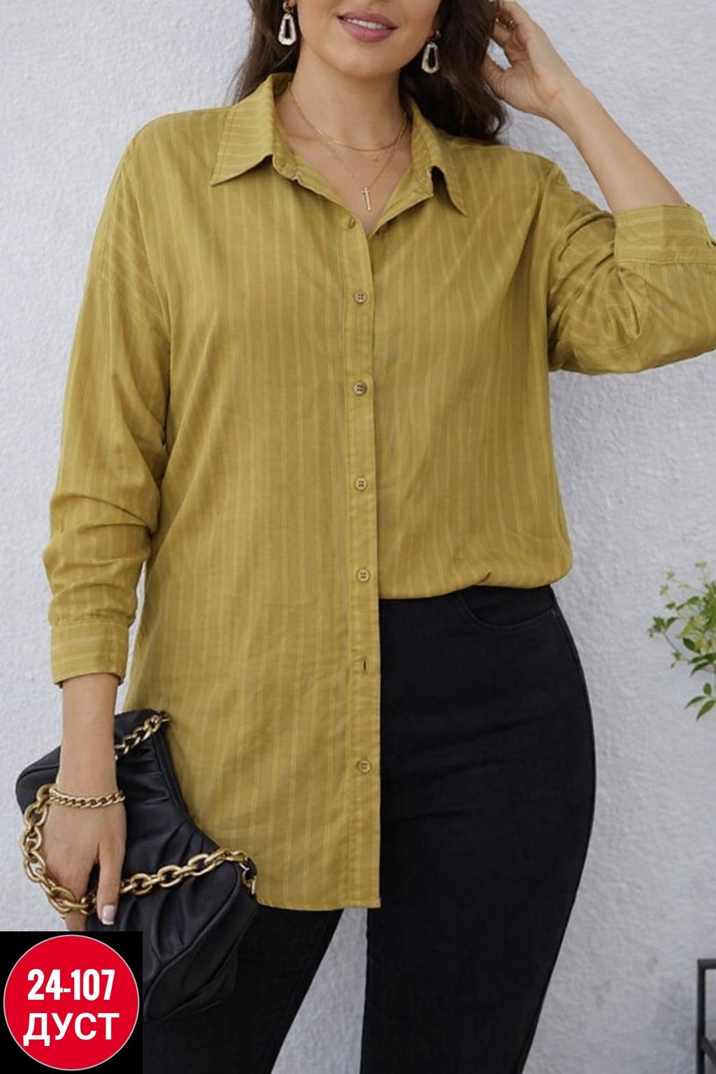 рубашка женская,рубашка женская стильная,блузка удлиненная,удлиненная рубашка,женские блузки и рубашки