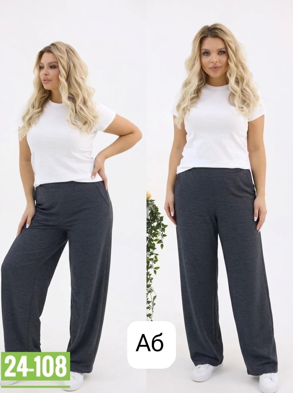 женские брюки,брюки женские свободные,брюки плотные,брюки для женщин,женские широкие брюки