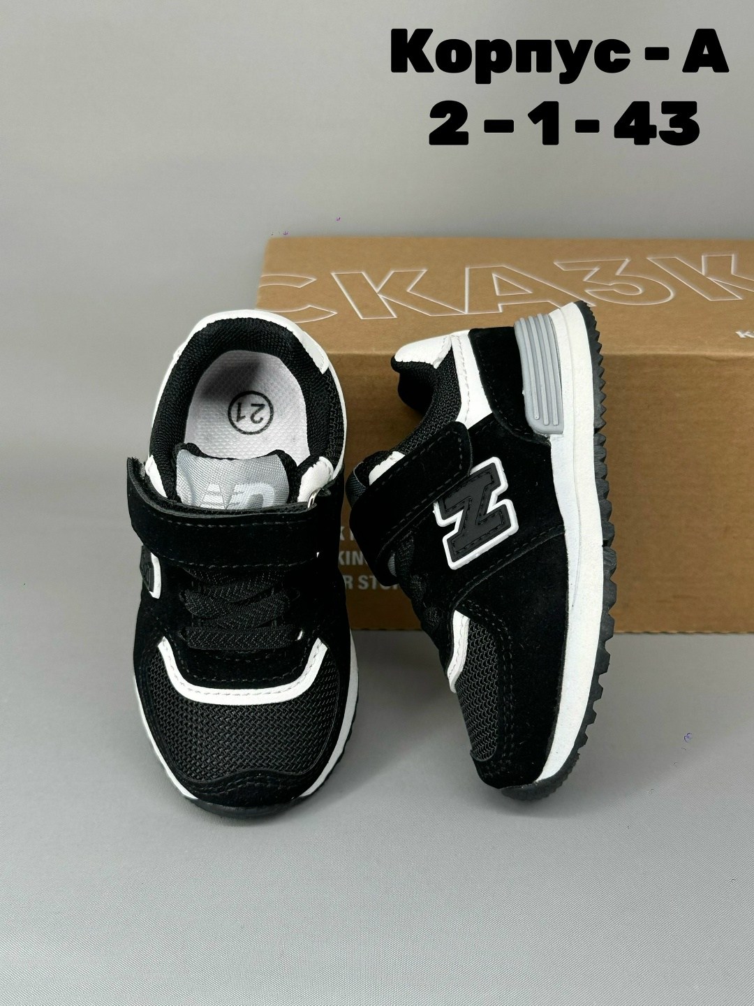 детские кроссовки,кроссовки мальчику,кроссовки,детская ,кроссовка детская