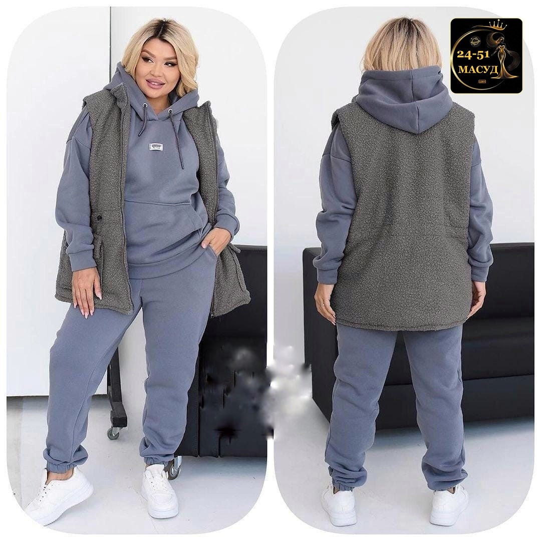 теплый костюм на флисе,костюм женский тройка,женский костюм на флисе,теплый костюм тройка,cпортивный костюм женский на флисе
