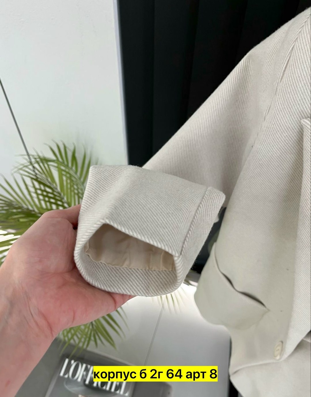 пиджак женский свободного кроя,оверсайз пиджак женский,кашемир пальто,пиджак классический,пальто модное