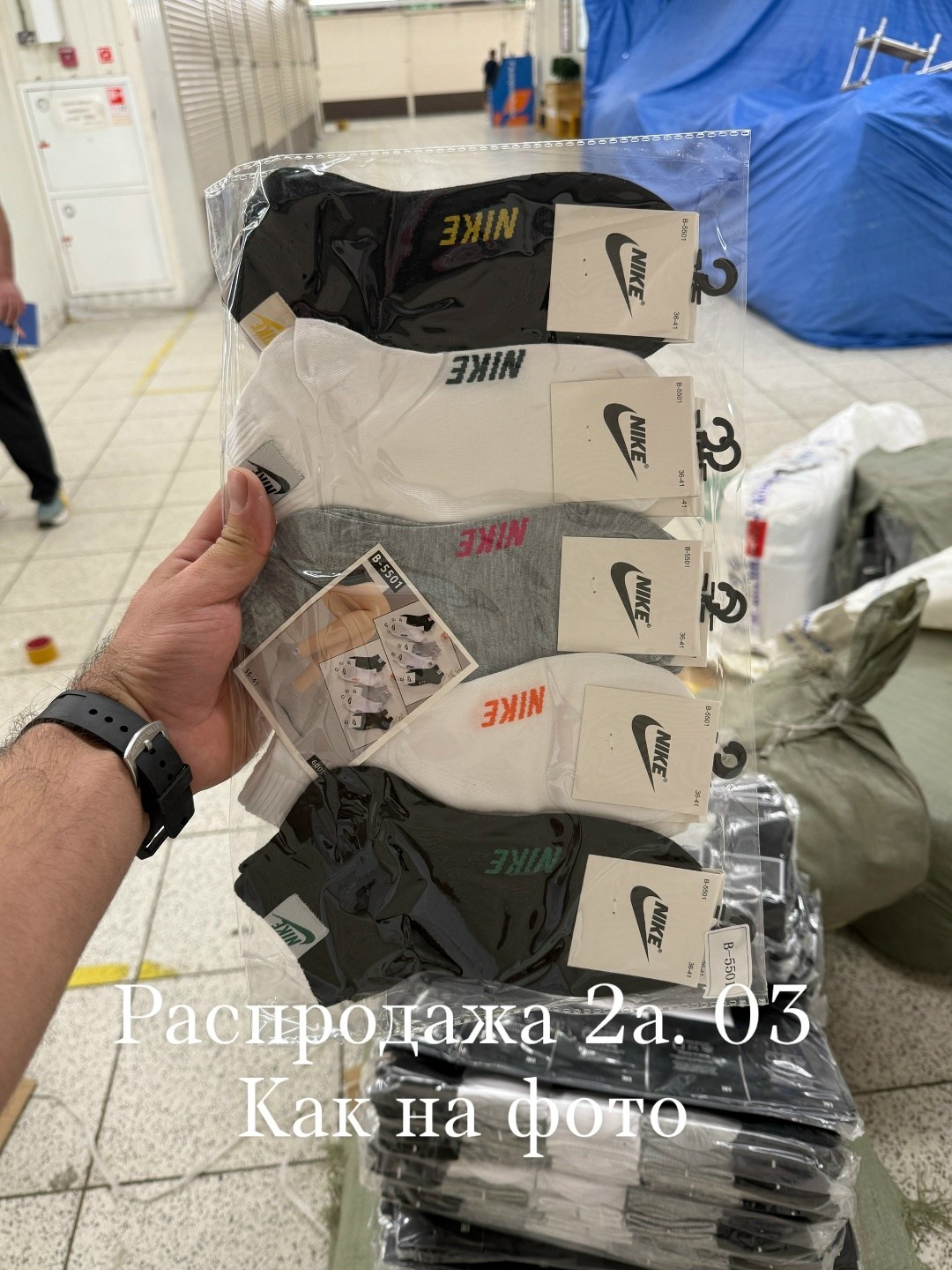 носки найк короткие мужские 10 пар,носки мужские 10 пар nike,носки nike мужские,носки найк,короткие спортивные носки