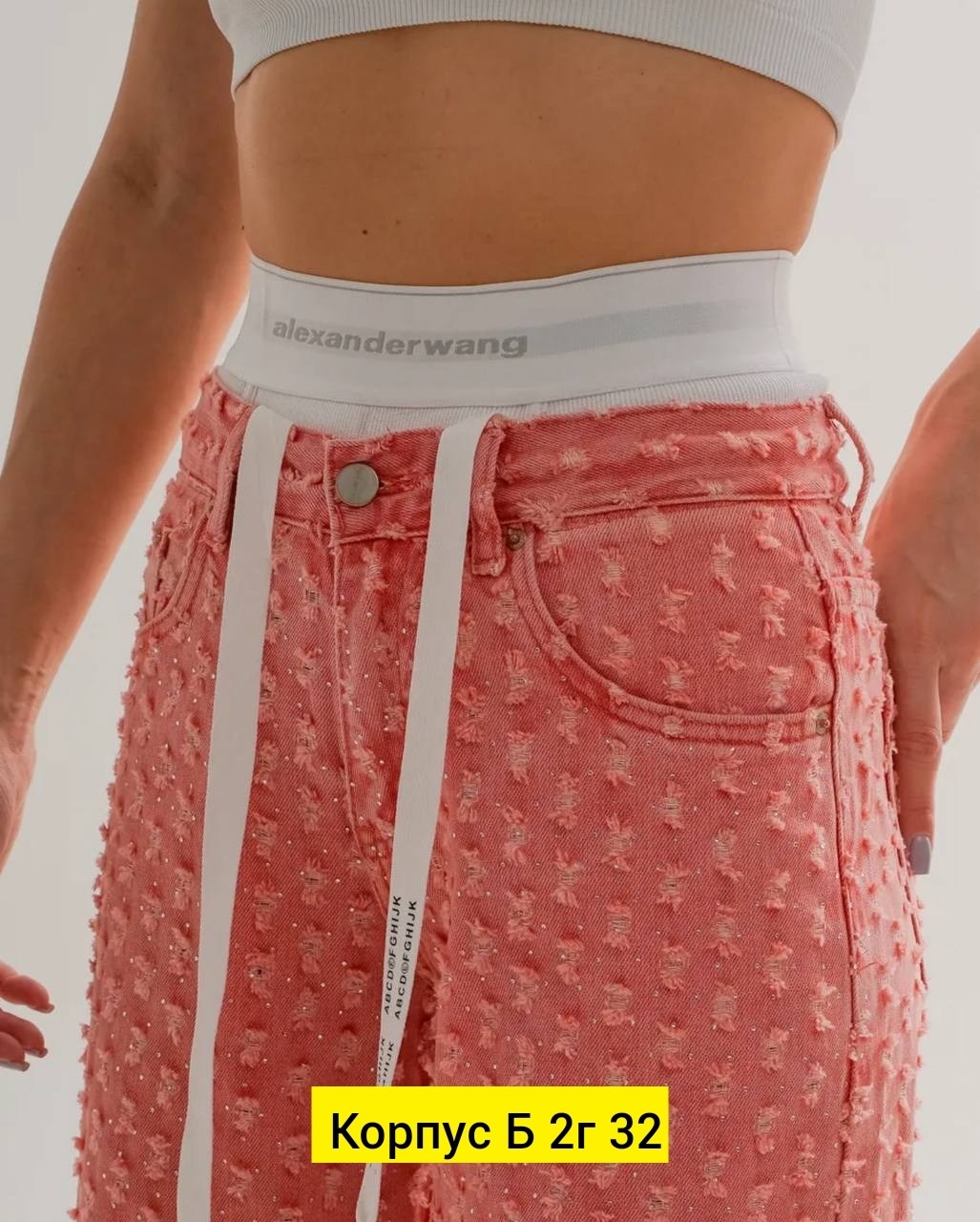 джинсы женские палаццо,брюки широкие,женские широкие джинсы,модные штаны,джинсы штаны