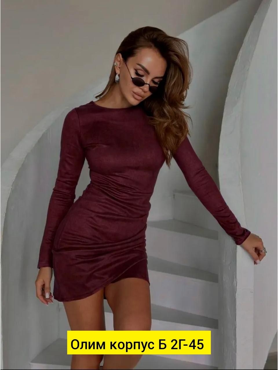 платье женское,платье,платье облегающее,платье лапша,платье лапша женское