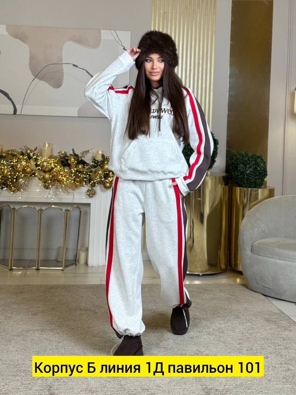 женский спортивный костюм,спортивный костюм,женский костюм,спортивные костюм худи,спортивные костюмы оверсайз