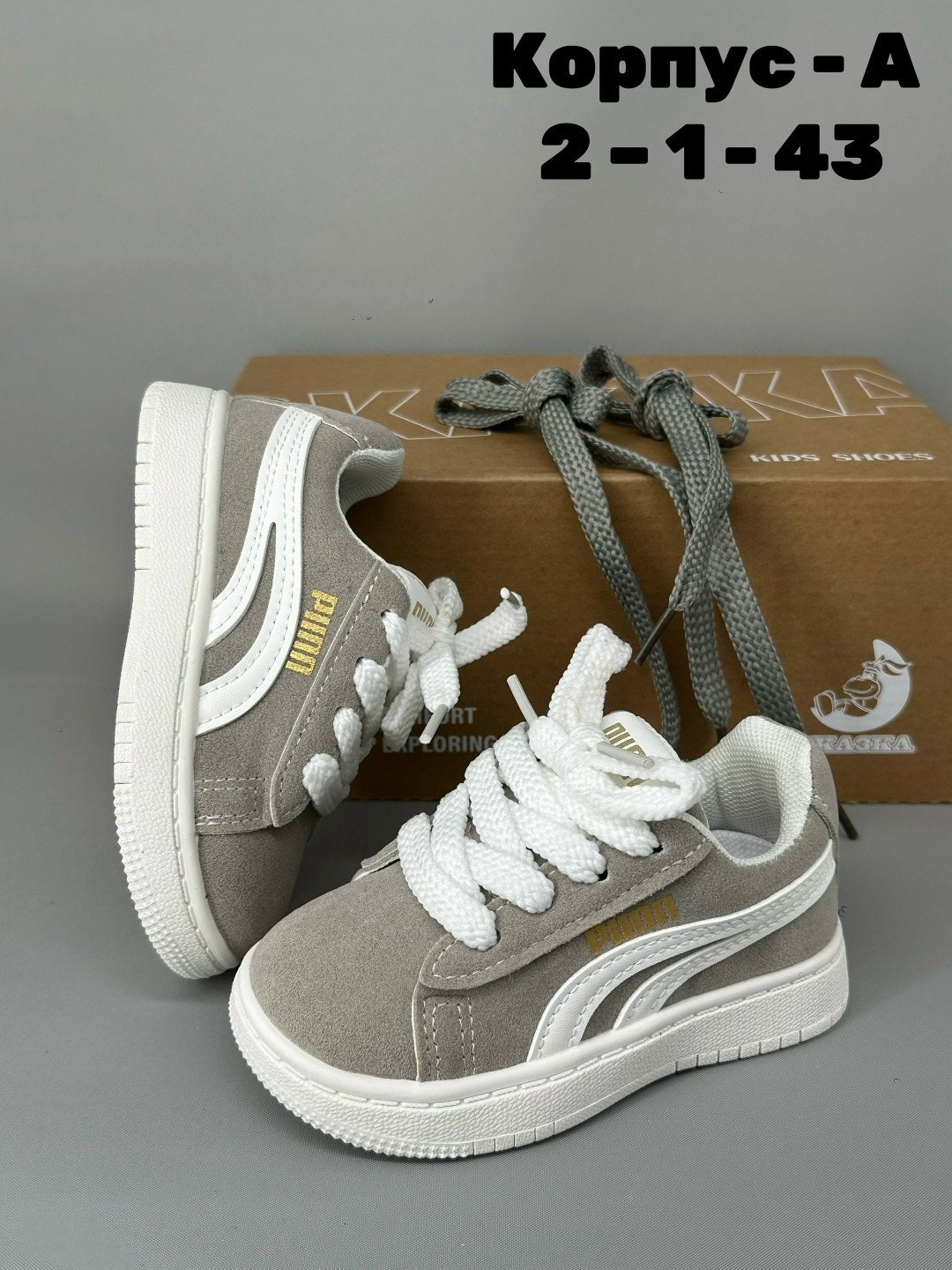 , детская,кроссовки детские,кроссовки кеды,кроссовки замша