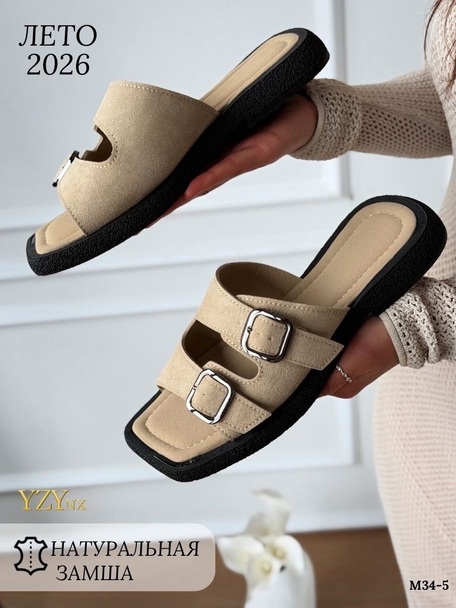 ,шлепанцы женские,женские сандалии,модные шлепанцы,модные сандалии