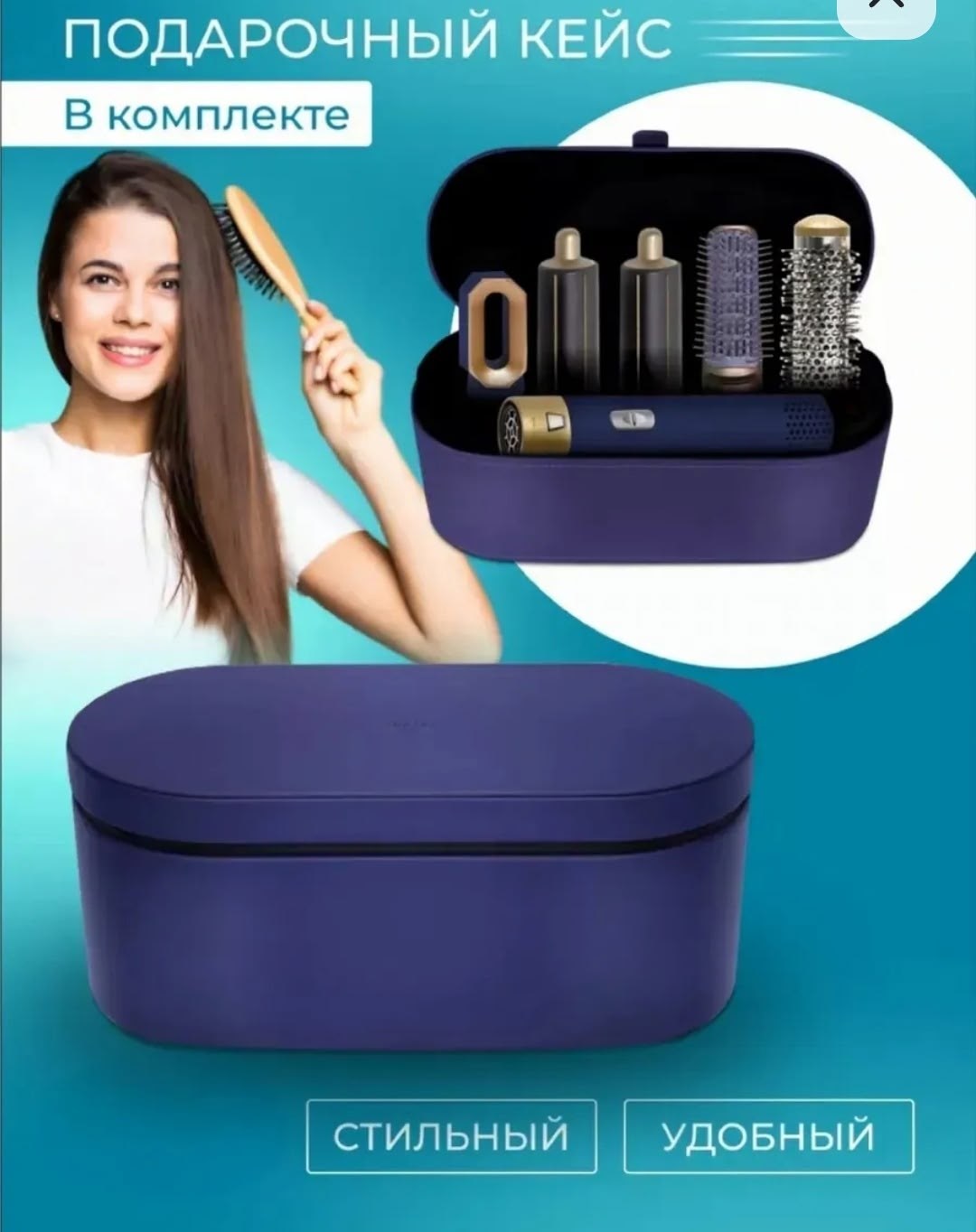 фен для волос стайлер с насадками,стайлер dyson airwrap complete long hs 05,стайлер с насадками 5 в 1,dyson airwrap complete long hs05,стайлер с насадками