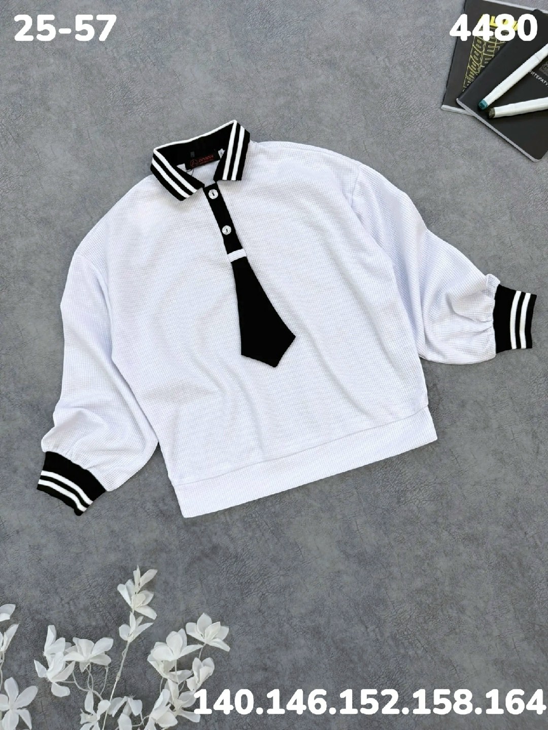 кофта школьная,кофта поло,кофта школьная для мальчика,детская кофта,школьный джемпер