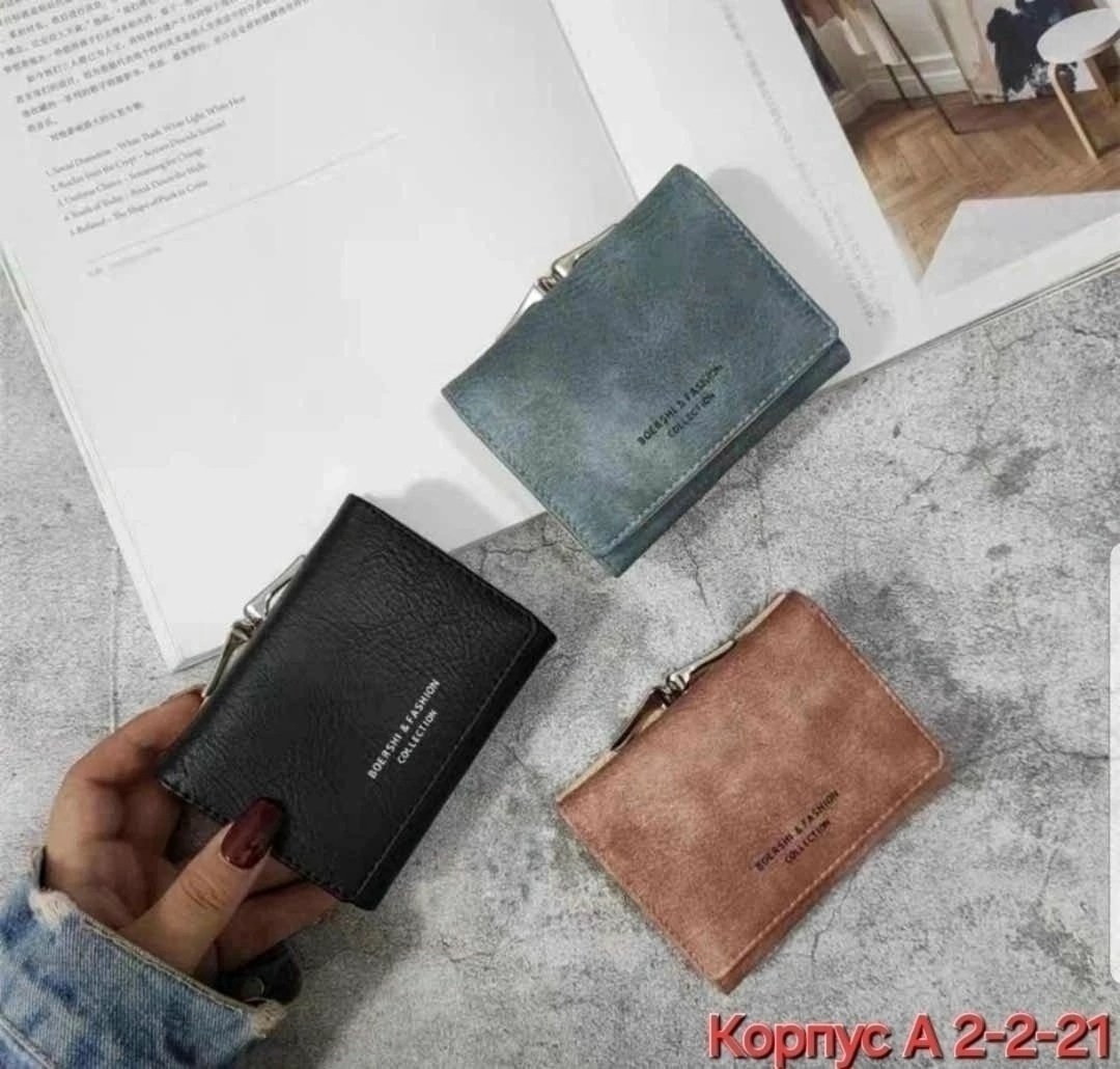 женские кошельки,кошелек модный,клатч кошелек,маленький кошелек,мини кошелек