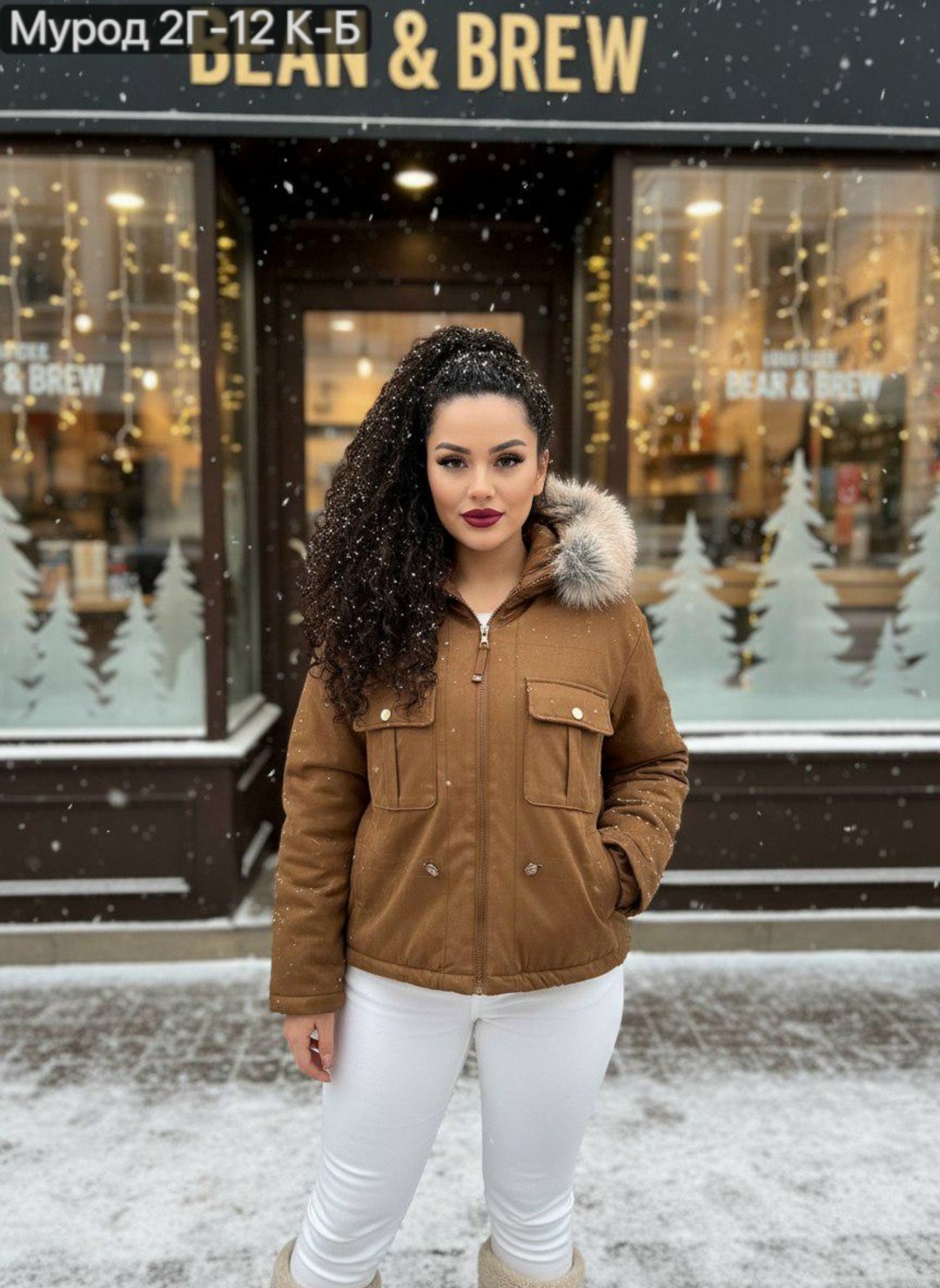 женская куртка,куртка,женская зимняя куртка,бежевая женская куртка,куртка женская короткая