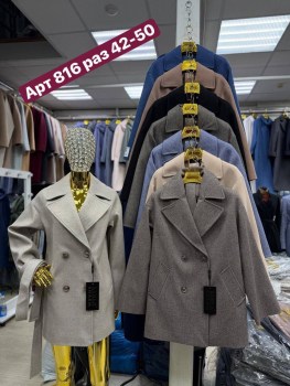 Верхняя одежда