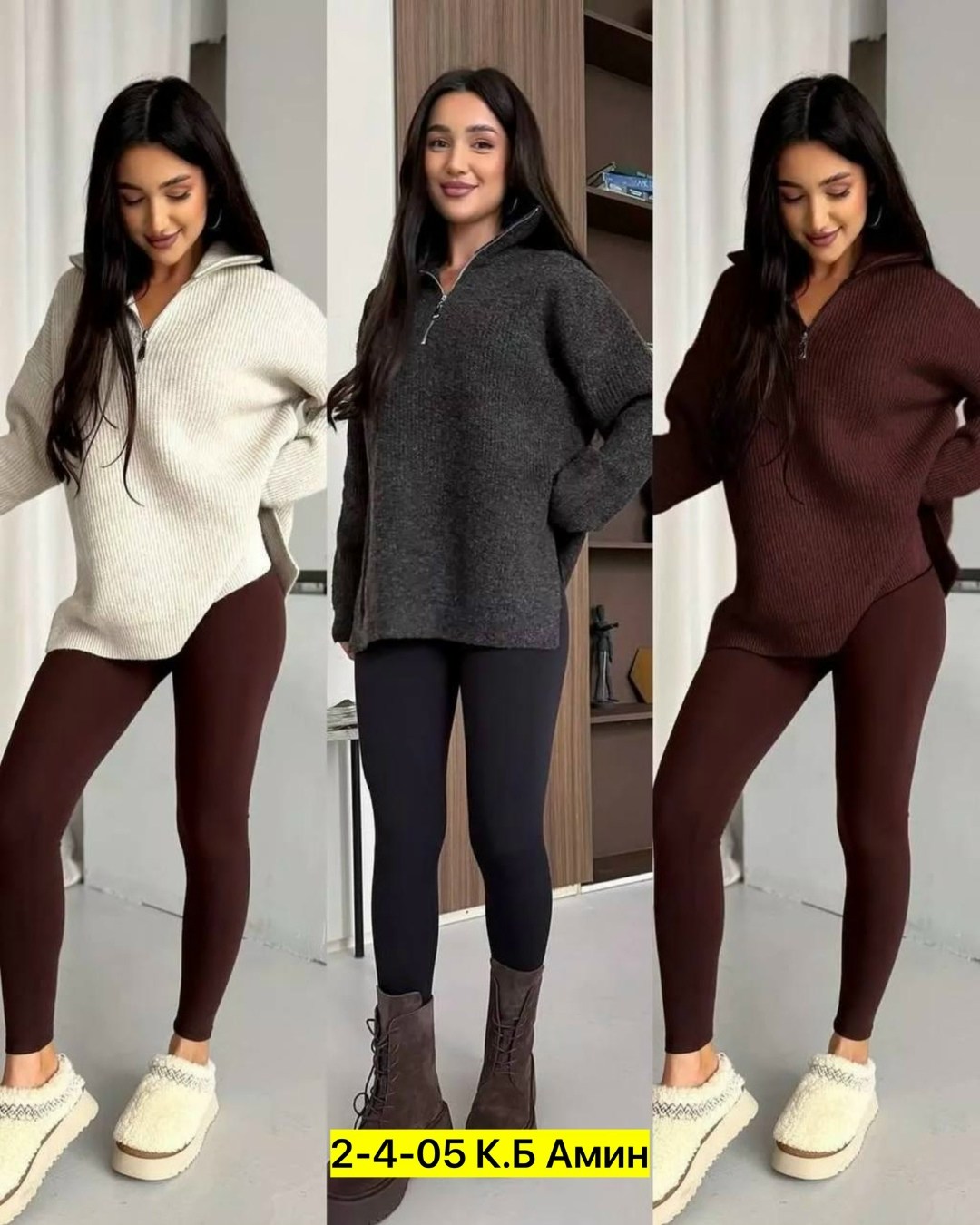 свитер с лосинами,легинсы женские,трикотажные костюмы,свитера туники,женские леггинсы