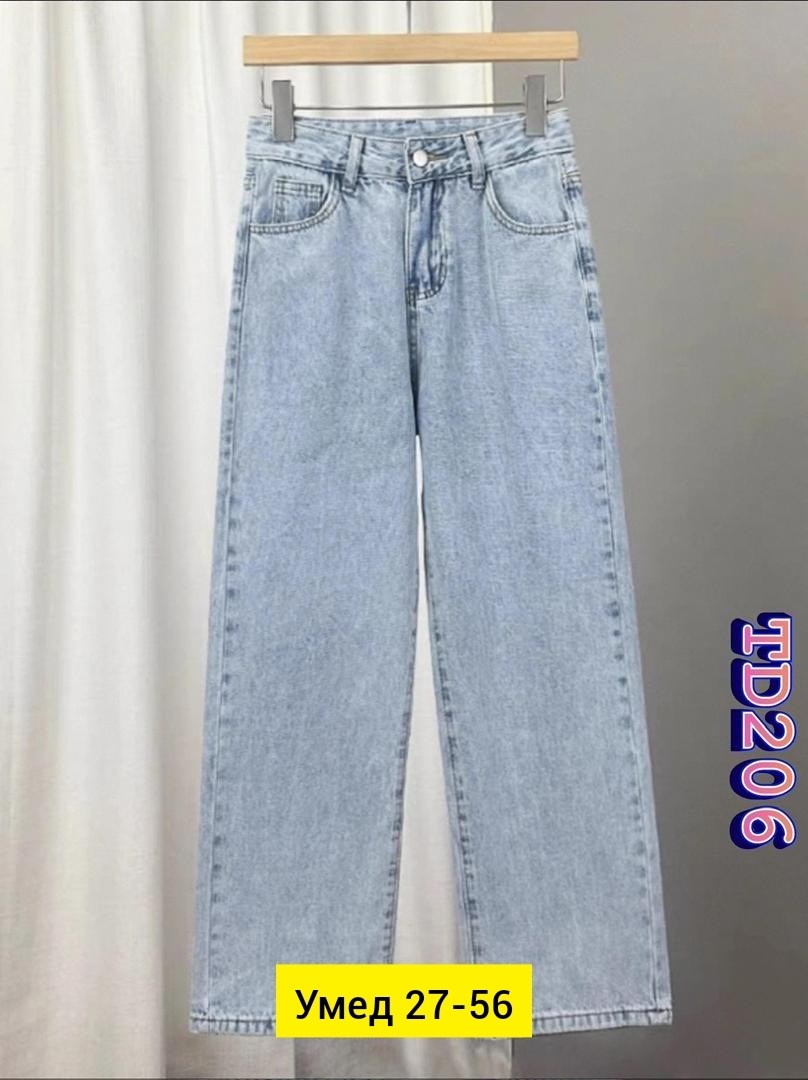 джинсы широкие,модные джинсы,джинсы женские,брюки джинсы,джинсы женские широкие