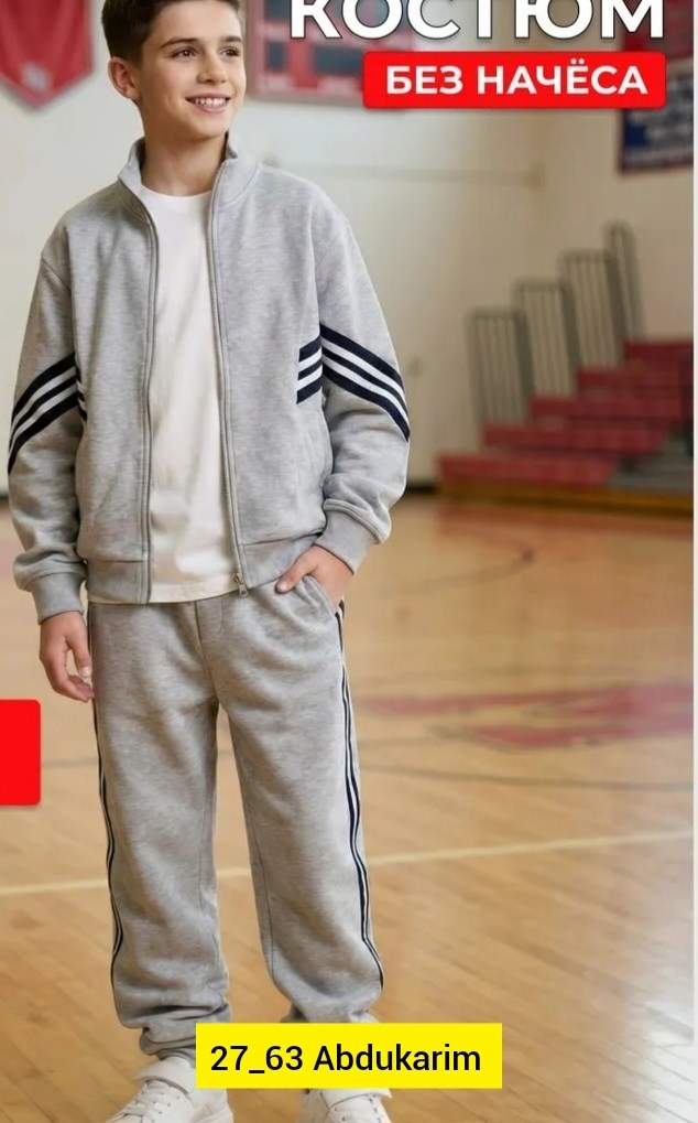 спортивный костюм для подростка мальчика,детский спортивный костюм для мальчика,подростковый спортивный костюм для мальчиков,спортивный костюм для подростка,спортивная одежда для мальчиков