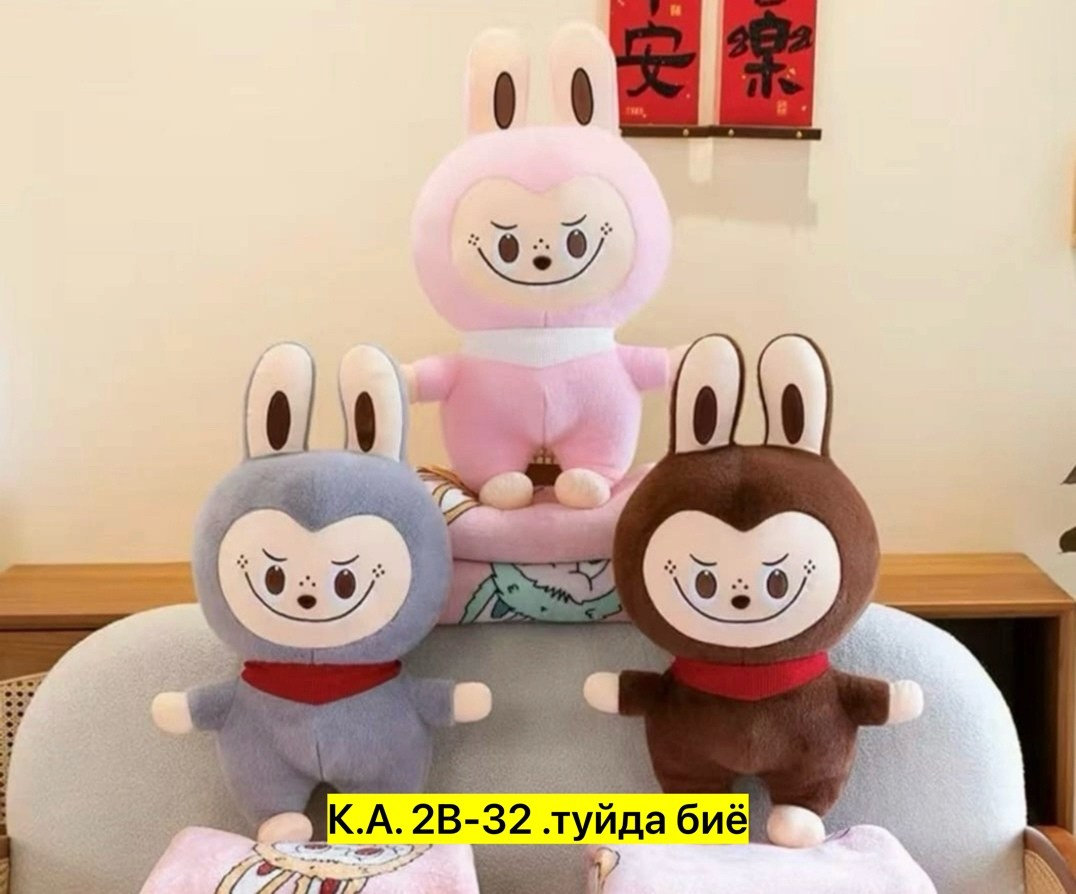 игрушка,игрушка labubu,плюшевая игрушка,мягкая плюшевая игрушка,мягкая игрушка