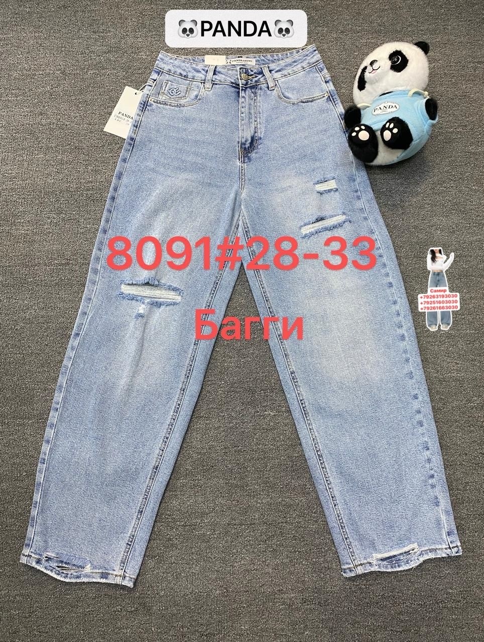 модные джинсы,джинсы детские,джинсы мода,джинсы для девочек,брюки джинсы