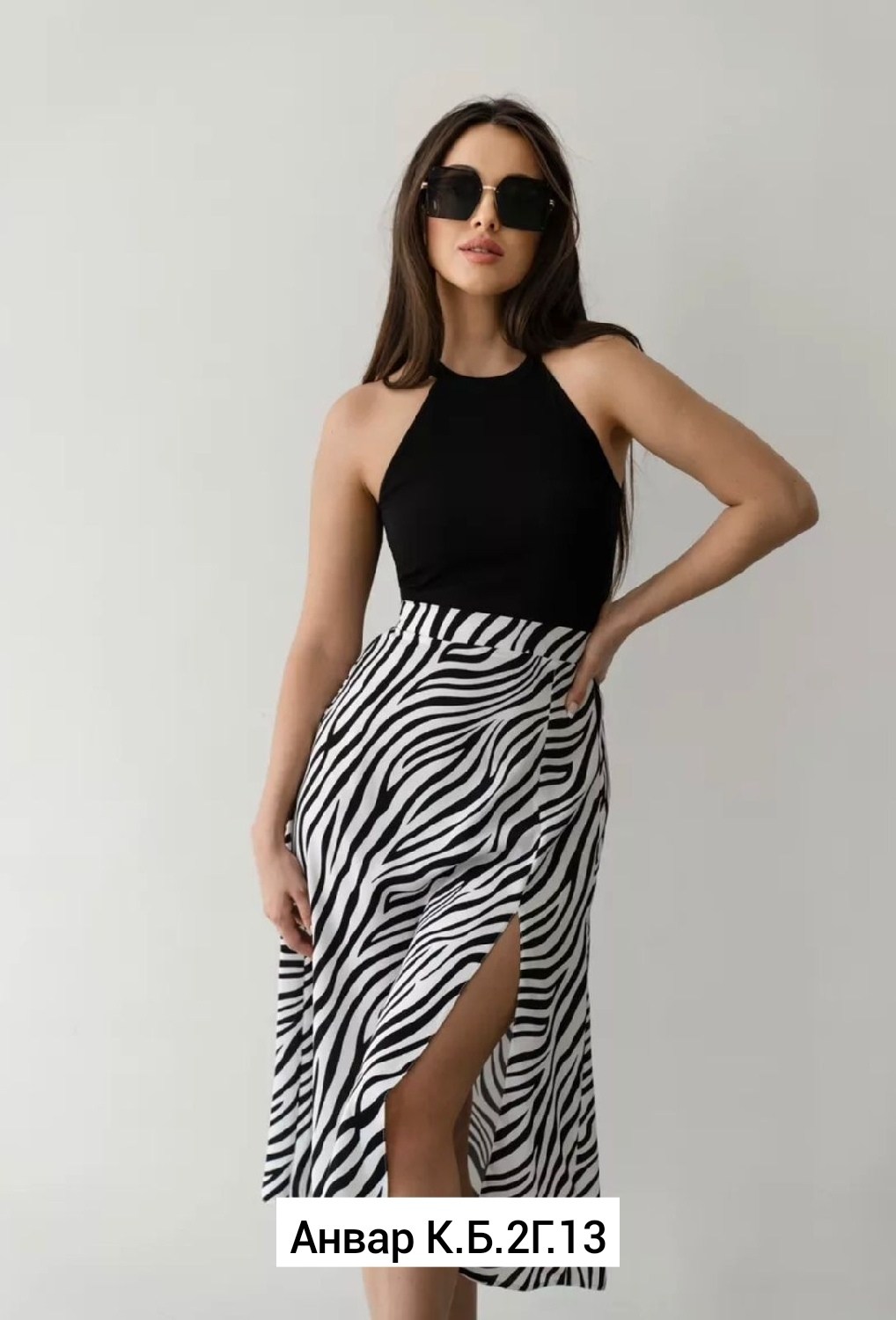 юбка,юбка женская,юбка бежевая,юбка леопардовая,юбка с принтом