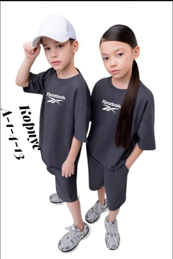 костюм детский bodo,комплект костюм,костюм детский,одежда для детей,одежда для подростка