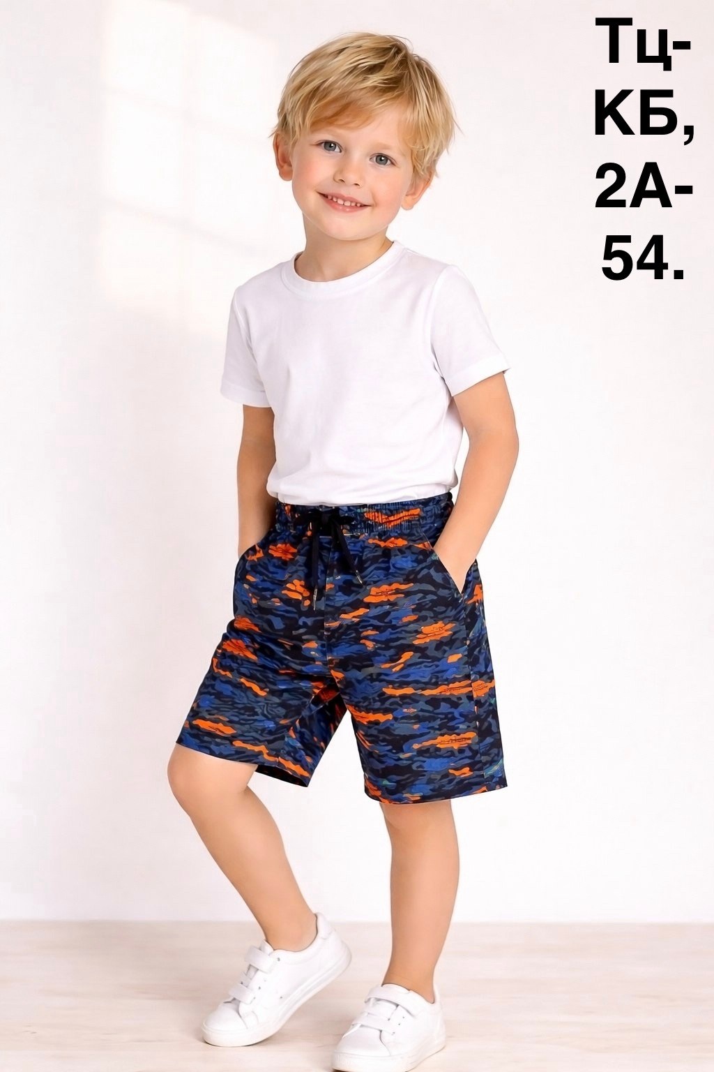 шорты для мальчиков,шорты детские,шорты для мальчика трикотажные,шорты для ребенка,шорты детский