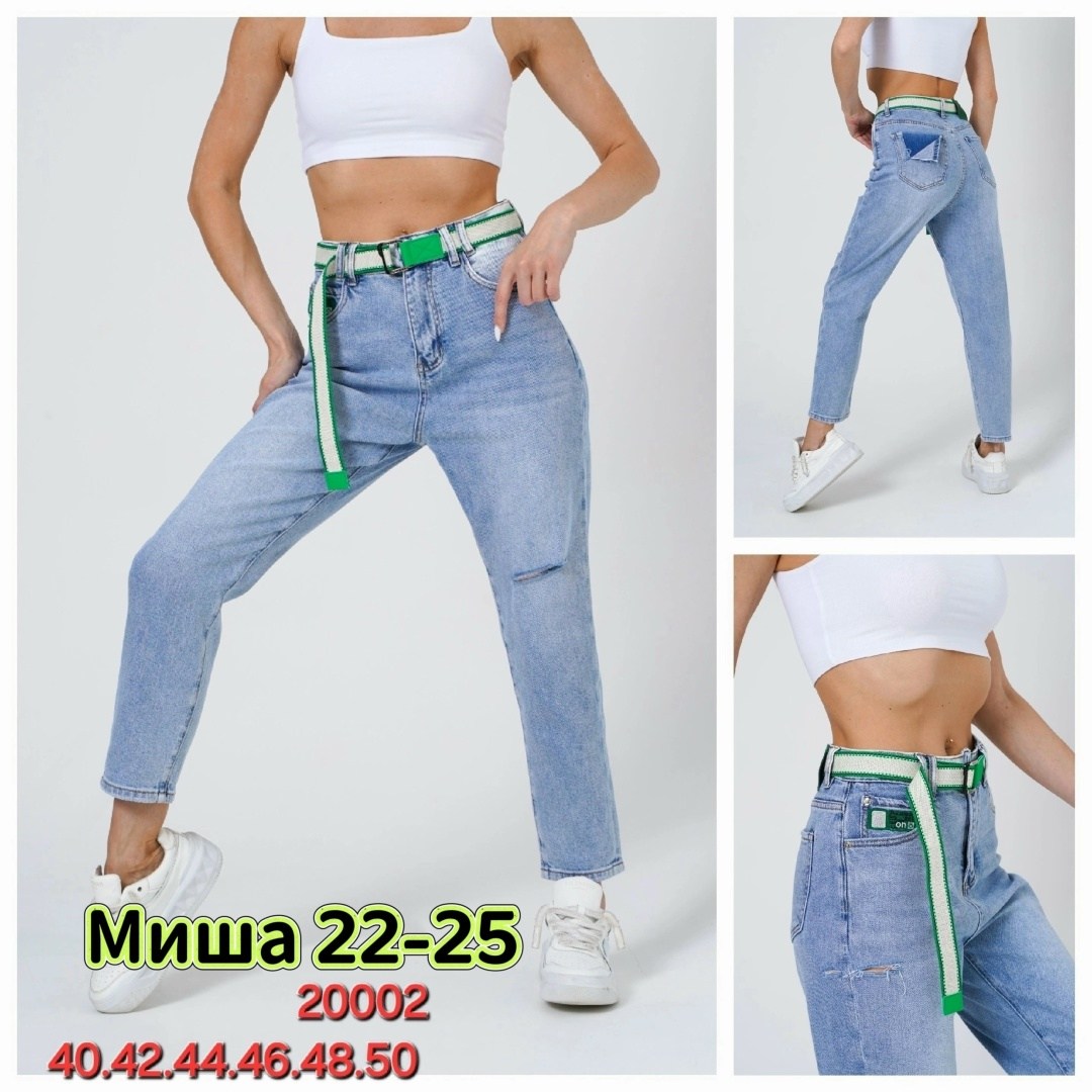 женские джинсы,джинсы джинсы,джинсы,бананы джинсы женские,модные джинсы