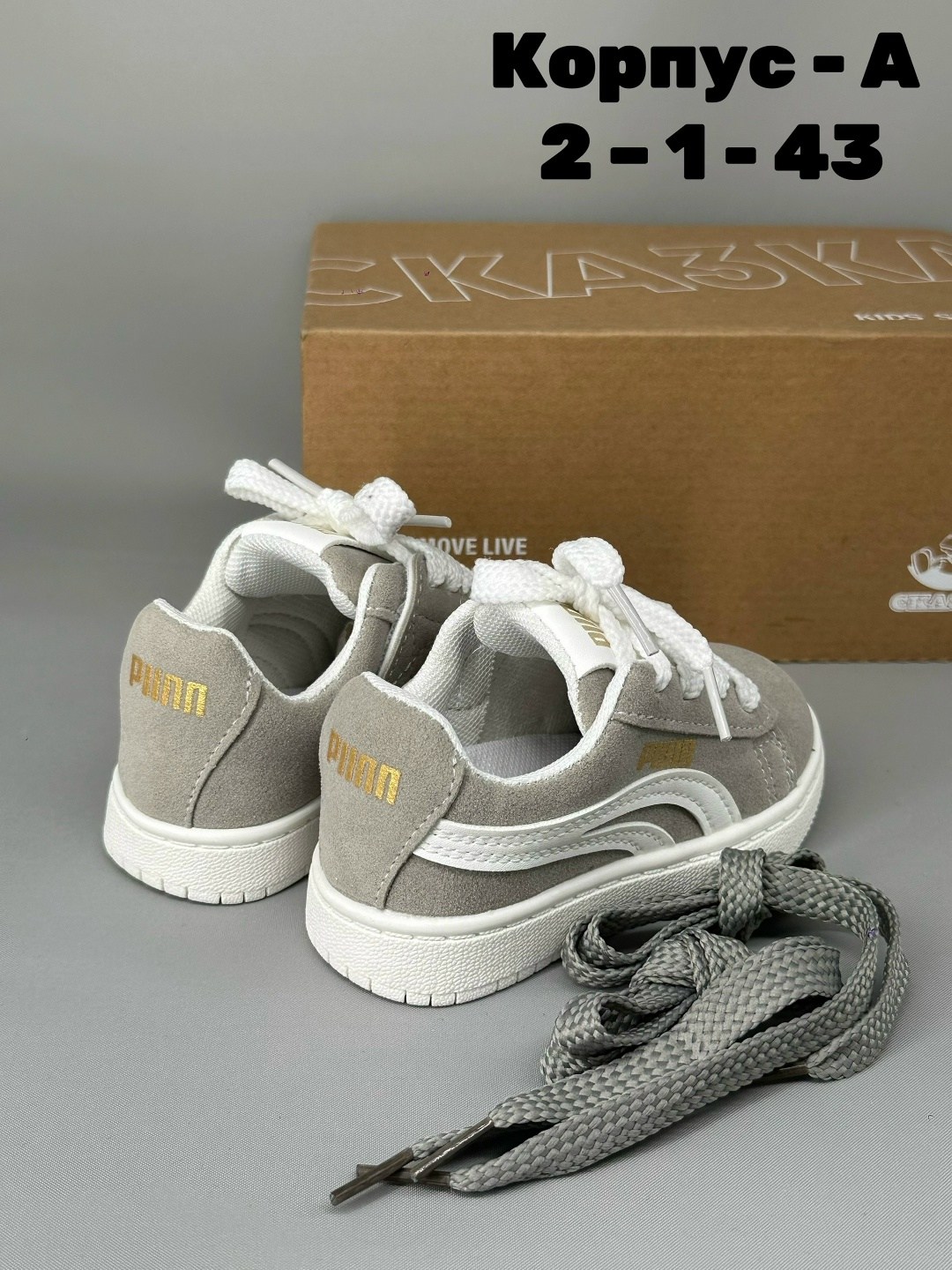 , детская,кроссовки детские,кроссовки кеды,кроссовки замша