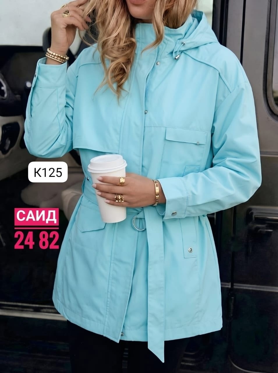 куртка женская,женская ветровка,ветровка,лёгкая куртка,