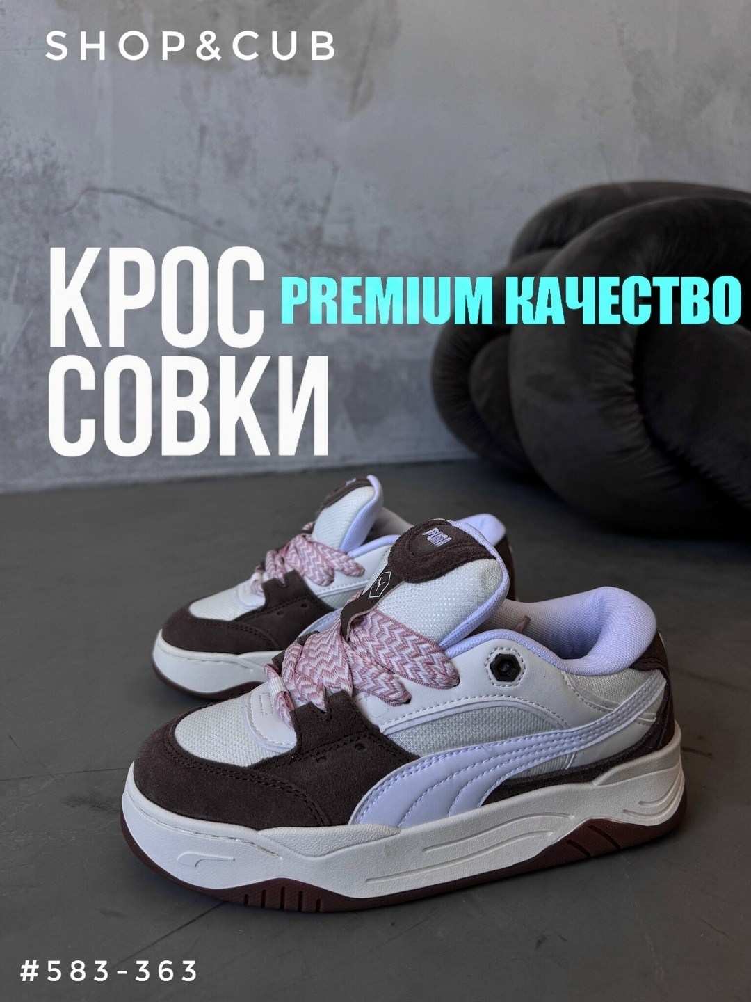 женская,кроссовки puma,кроссовки puma 180,кроссовки женскиe,кроссовки женские puma