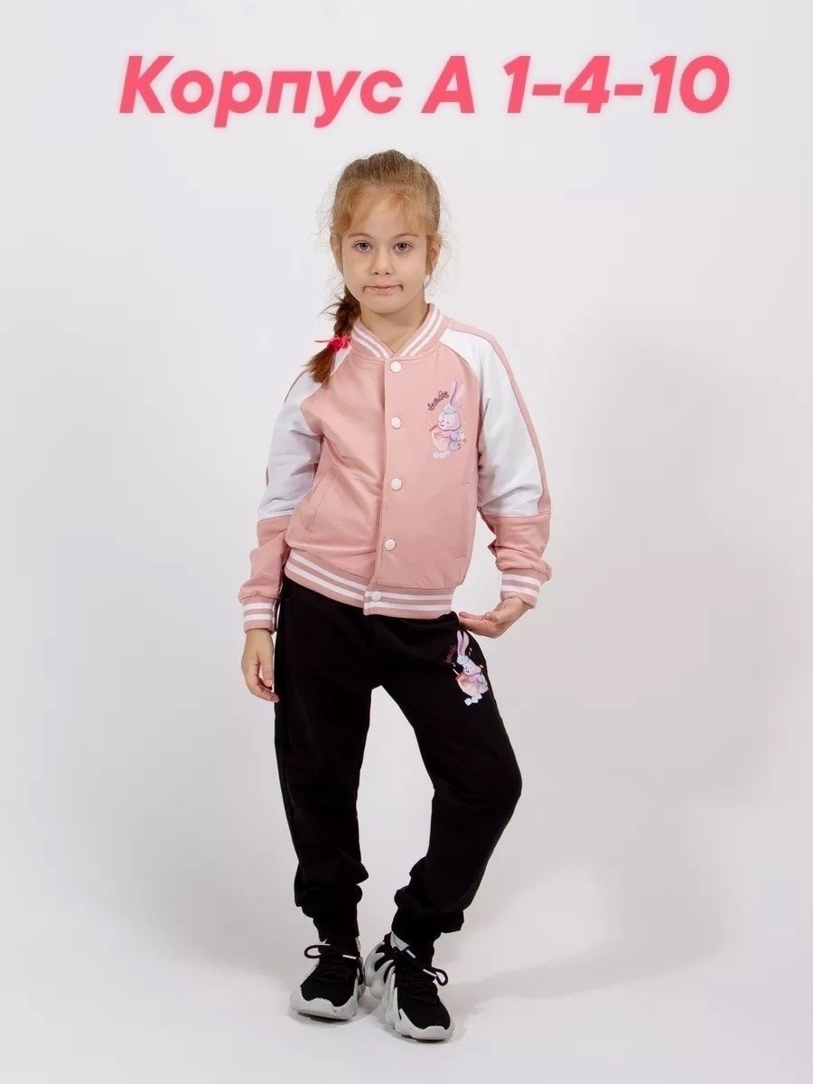 спортивный костюм детский,тимина спортивный костюм детский,детский спортивный костюм для девочки летний,спортивный костюм подростковый,спортивные костюмы для девочек
