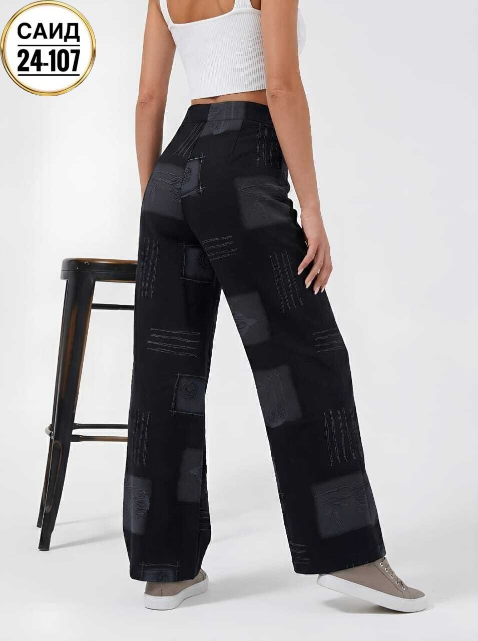 брюки джинсы,повседневные штаны,джинсы женские,женские брюки джинсы,джинсы