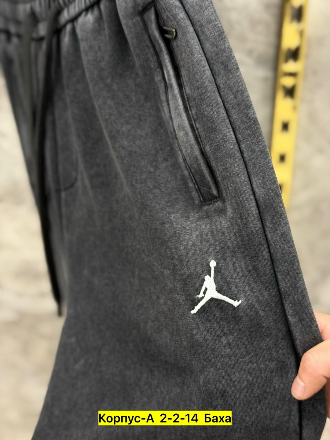брюки спортивные jordan,штаны джорданы,брюки спортивные,штаны спортивные мужские,спортивные штаны на флисе