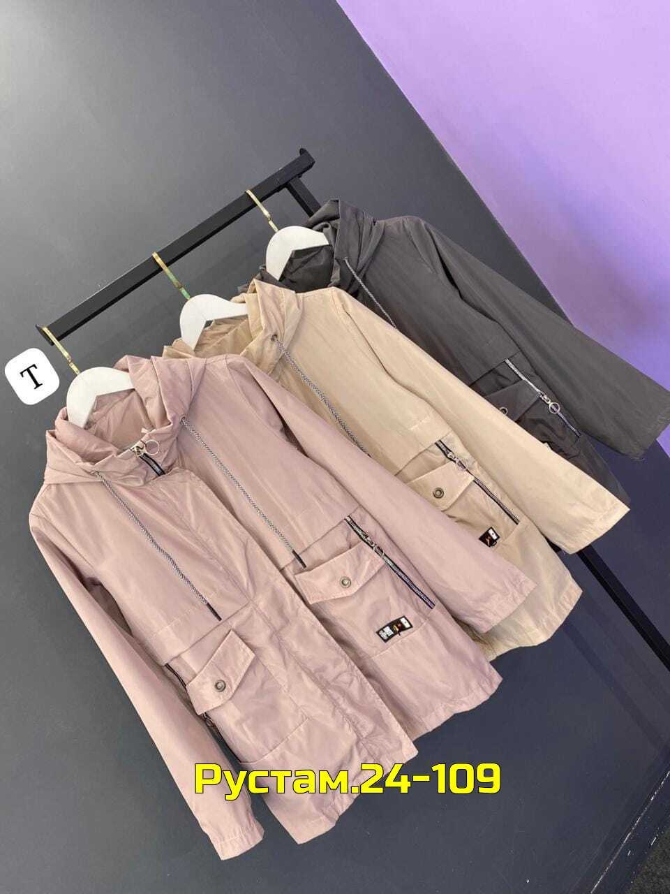 демисезонная куртка,куртка женская демисезонная,женская куртка,куртка,куртка женская парка