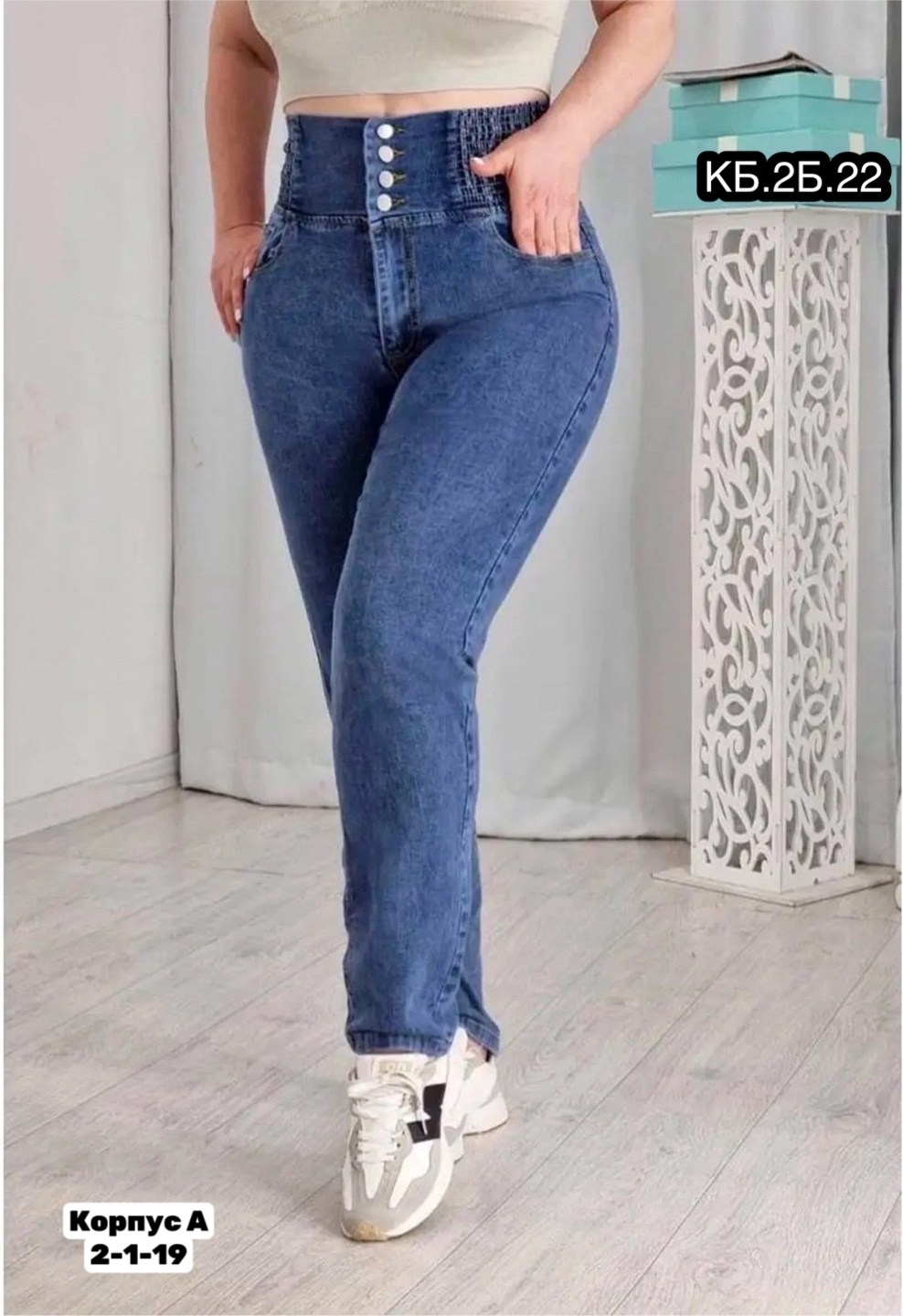 женские джинсы,джинсы,джинсы модные,джинсы брюки,джинсы на высокой талии