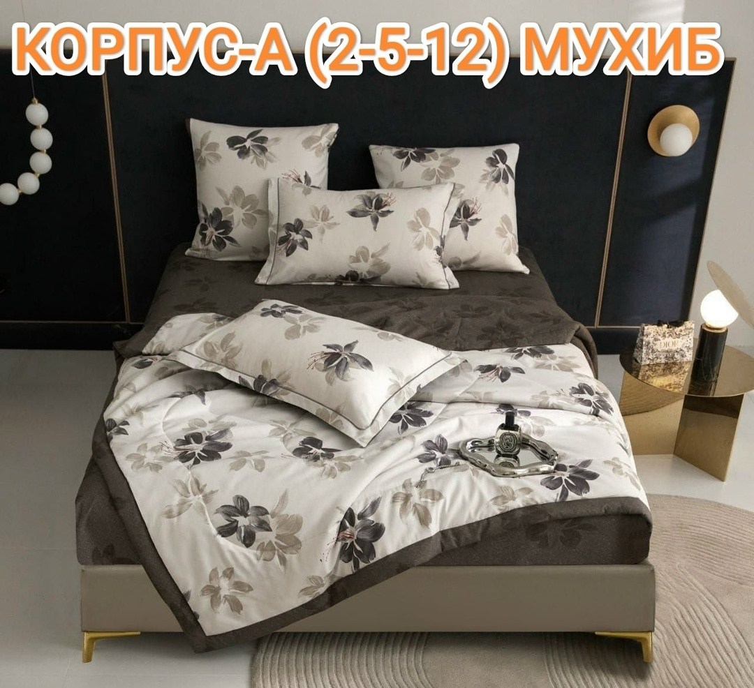 комплект постельного белья с одеялом boris,постельное белье с одеялом евро комплект,комплект постельного белья с одеялом сатин евро,комплект постельного белья mency с одеялом,постельное белье комплект