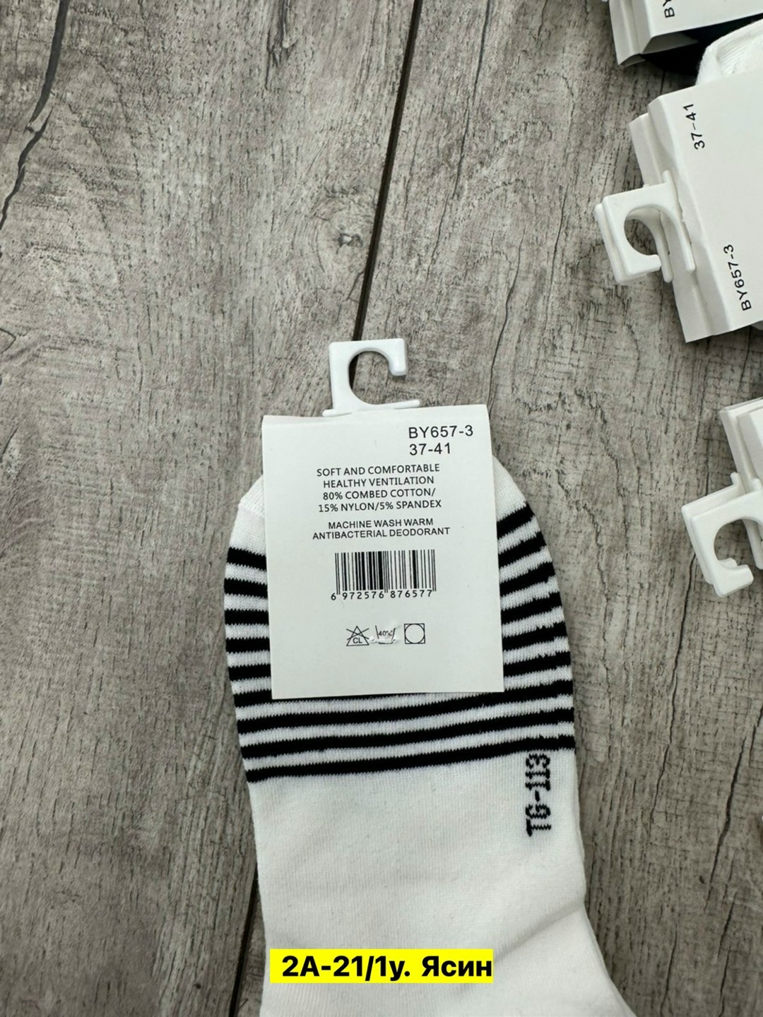 носки женские 10 пар,носки женские,носки мужские укороченные,носки мужские,носки женские мужские