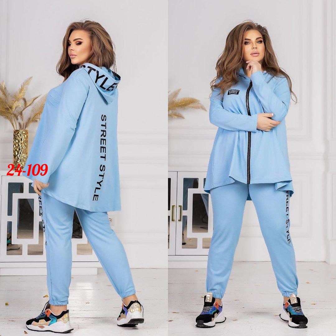 женские спортивные костюмы больших размеров,спортивные костюмы женские,спортивные костюм,костюм женский,костюм на флисе