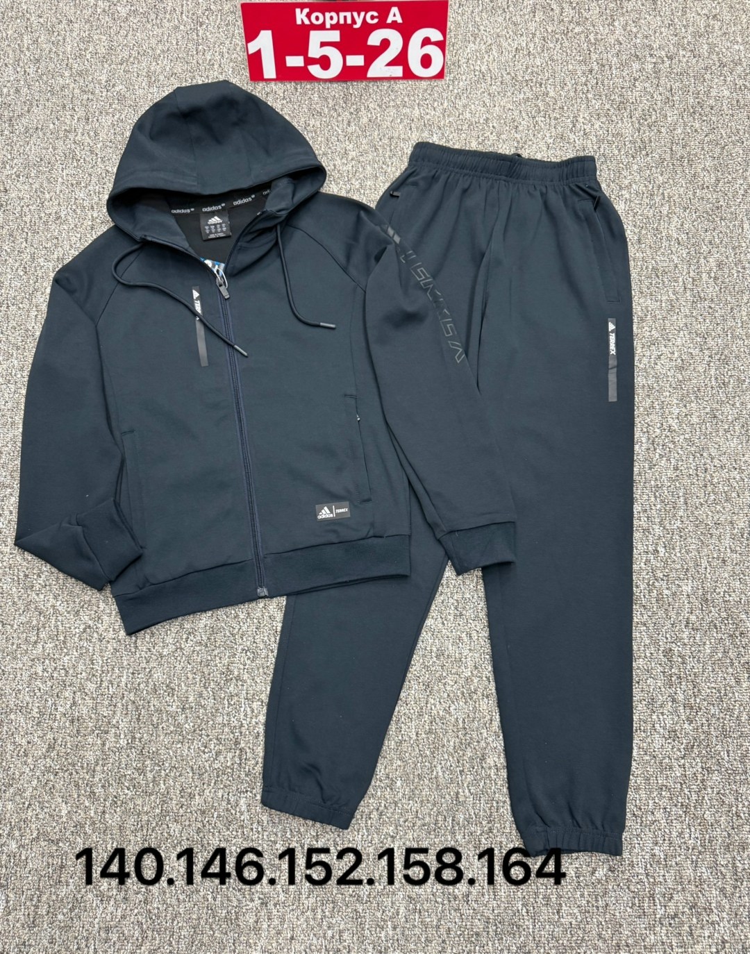 костюм спортивный,костюм,трикотажные костюмы,костюм спорт шик,детские костюмы